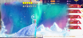︶薀昕ぃ的图片