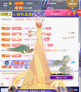 ︶薀昕ぃ的图片