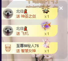 安二狗不舒服休主播照片