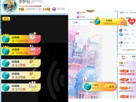 李梦怡.主播照片