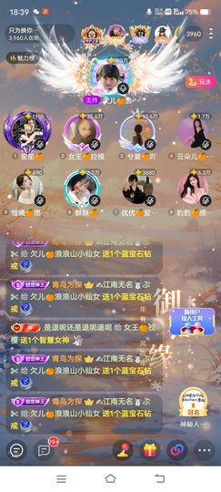 女王❄️胖胖主播照片