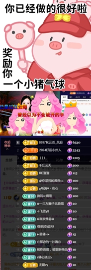 🌀栖棠。💤的图片