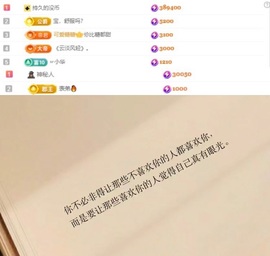 谁的糖。的图片