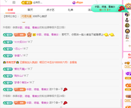 木子kigo暂退了的图片