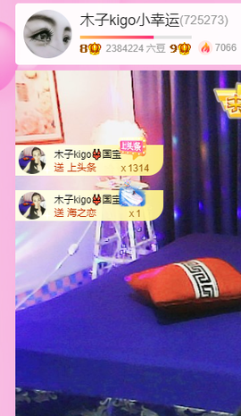 木子kigo暂退了的图片