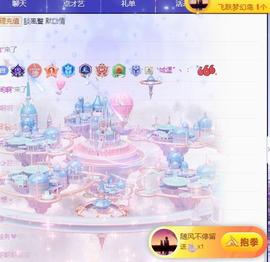 冰凌明天见～主播照片