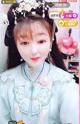 婷婷💕求升级的图片