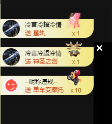 寶💓想吃肉主播照片