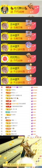 陈慧慧🥕早9晚8的图片