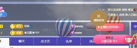 洁儿宝宝~主播照片
