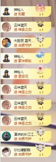 北家黄黄吖的图片