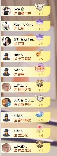 北家黄黄吖的图片