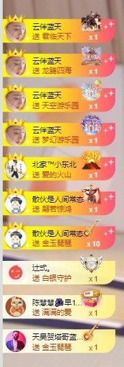 北家黄黄吖的图片