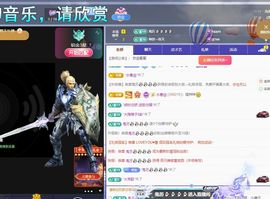 浮若若主播照片