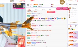 读书去了，有亿点忙主播照片