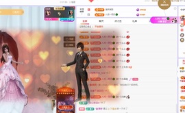 读书去了，有亿点忙主播照片