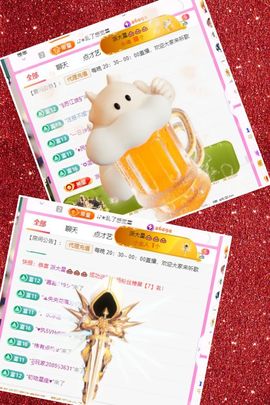 ღ娜娜ぃ7月1生日吖主播照片