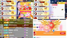 何芯დ播会主播照片