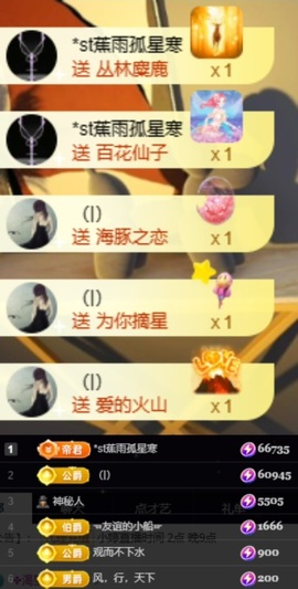 小婷🎤烟嗓☆づ的图片