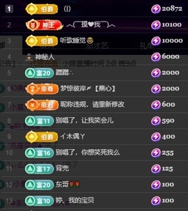 小婷🎤烟嗓☆づ的图片