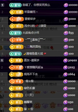 小婷🎤烟嗓☆づ的图片