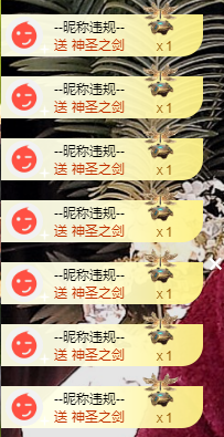 寶💓想吃肉主播照片
