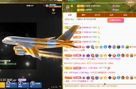 远扬、青青青青青青青的图片
