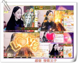 紫薇☆☆8.4号生日主播照片
