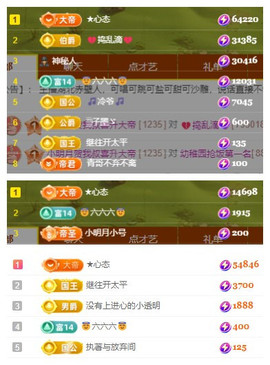 小明月，扶我我还能播主播照片