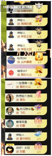 🍀冰雪❤️🍀加油的图片