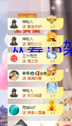🎶柒歌主播照片