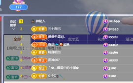 🎶柒歌主播照片