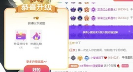 小蛋挞求一束光~主播照片