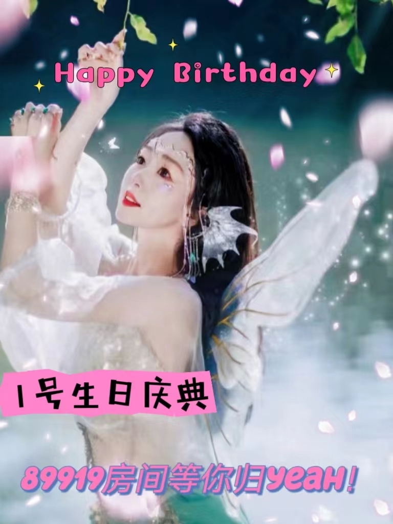 雪菜♫好运好运旺的图片