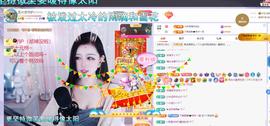 依芝の求百元榜的图片