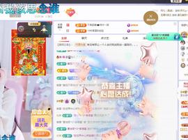 依芝の求百元榜的图片