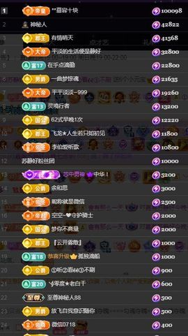 嘉瀚♬苏静好♬三点播主播照片