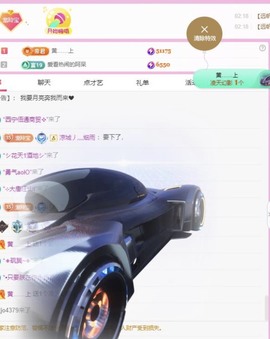 小玲宝🧸主播照片