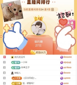 谁的糖。的图片