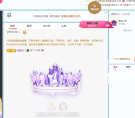 读书去了，有亿点忙主播照片
