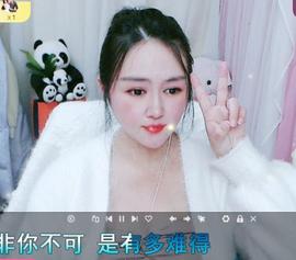 金条妹妹~主播照片