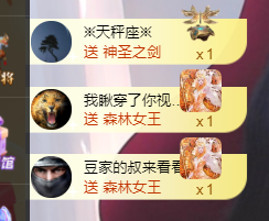 ♚~小巴豆~贪财好色主播照片