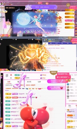 微晨..主播照片