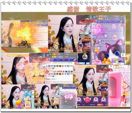 紫薇☆☆音乐频道主播照片