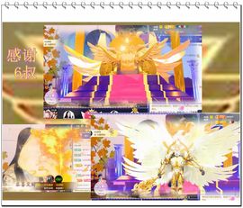紫薇☆☆8.4号生日主播照片