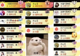 洋子～晚点见主播照片