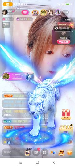 婷婷💕求升级的图片