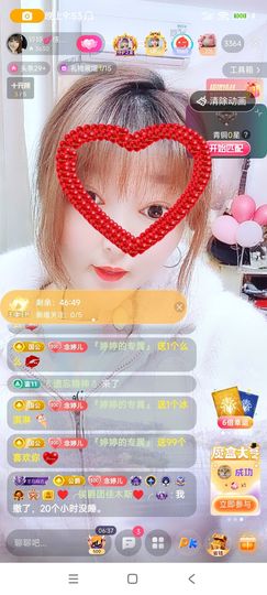 婷婷💕求升级的图片