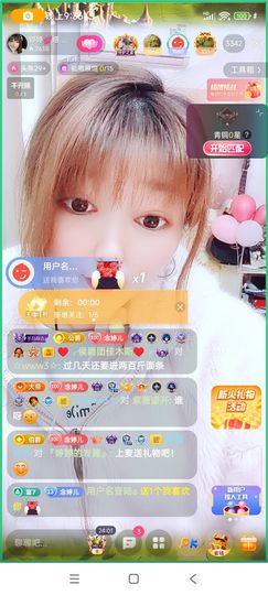 婷婷💕求升级的图片