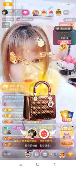 婷婷💕求升级的图片